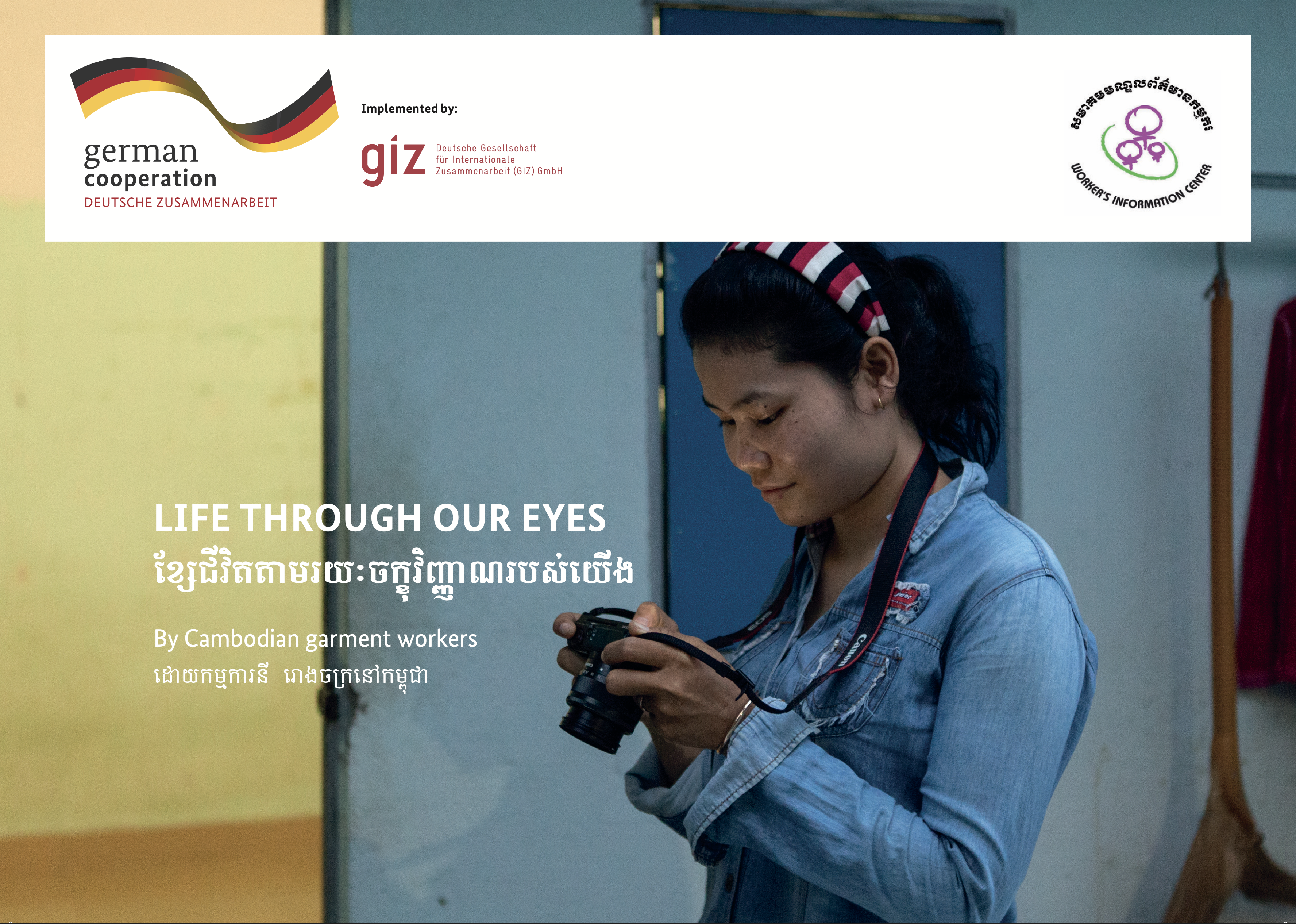 Document Cover