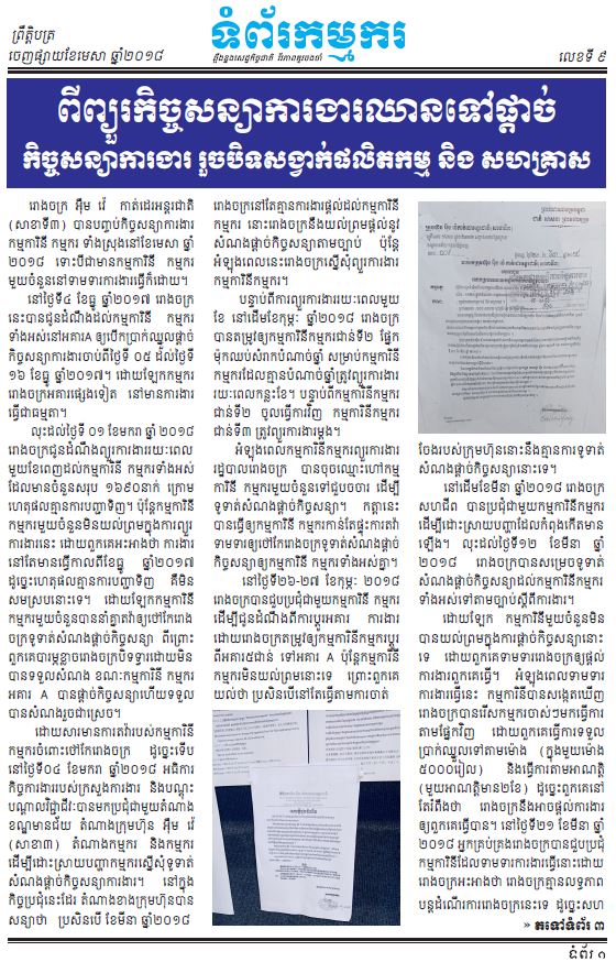 Document Cover
